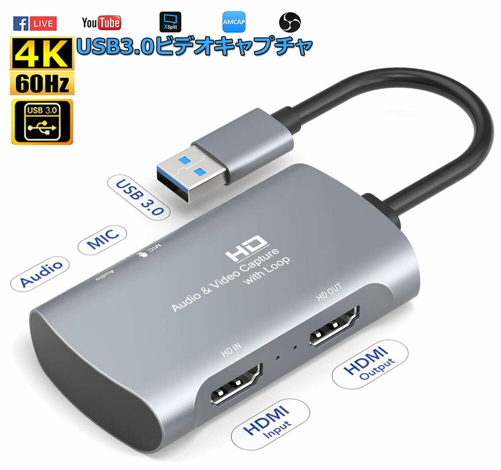 Hdmi ビデオキャプチャー キャプチャーボード ゲームキャプチャー 4k 1080p 60fps パススルー機能付き ゼロ遅延 Switch Ps5 送料無料 Ps4 Xbox 7 Potplayer スマホ用 Mac Xsplit Obs Linux 10 Ps3 Windows 適用 8 Os対応 超目玉