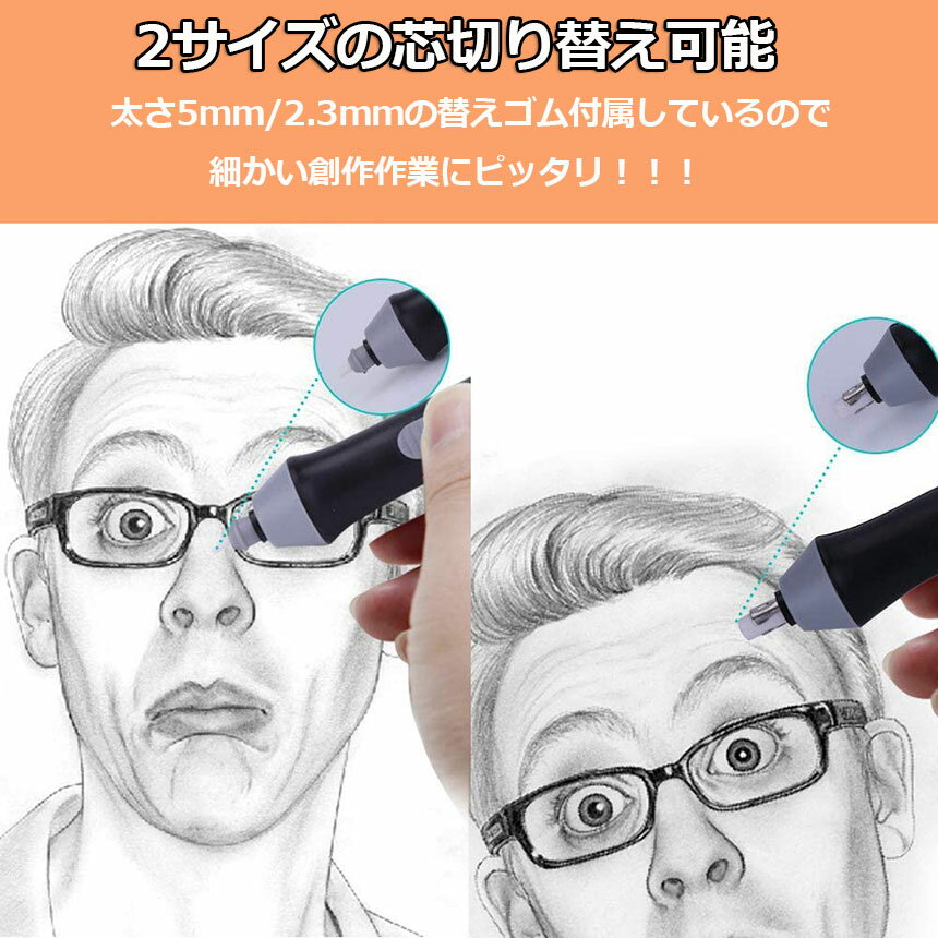 電動消しゴム電池式ペン型電動字消器パワフルよく消える静音筆形取り換え用消しゴム22本(12粗い消しゴム10小さな消しゴム)電動静音替え消しゴム絵画製図用軽量便利細かい創作作業砂消し文房具