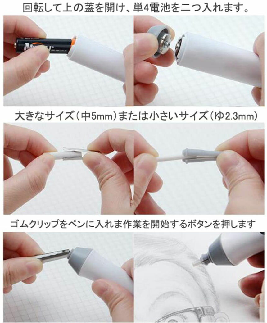 電動消しゴム電池式ペン型電動字消器パワフルよく消える静音筆形取り換え用消しゴム22本(12粗い消しゴム10小さな消しゴム)電動静音替え消しゴム絵画製図用軽量便利細かい創作作業砂消し文房具