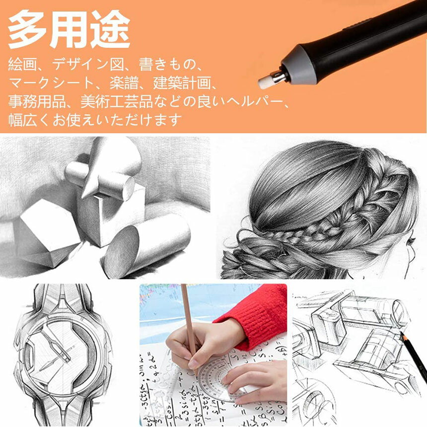 電動消しゴム電池式ペン型電動字消器パワフルよく消える静音筆形取り換え用消しゴム22本(12粗い消しゴム10小さな消しゴム)電動静音替え消しゴム絵画製図用軽量便利細かい創作作業砂消し文房具