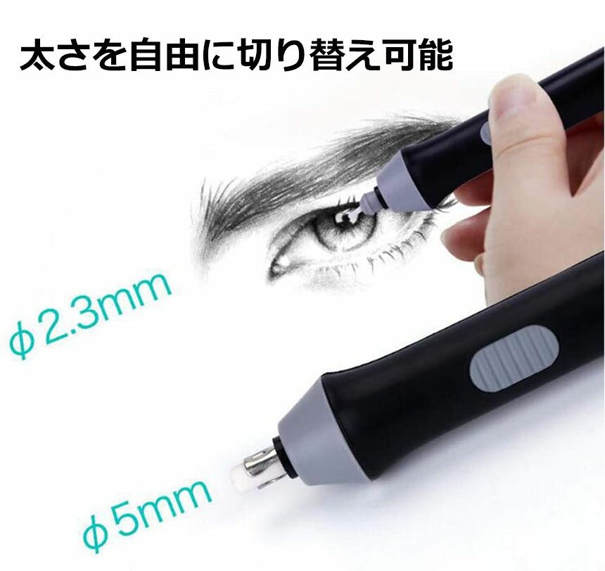 電動消しゴム電池式ペン型電動字消器パワフルよく消える静音筆形取り換え用消しゴム22本(12粗い消しゴム10小さな消しゴム)電動静音替え消しゴム絵画製図用軽量便利細かい創作作業砂消し文房具