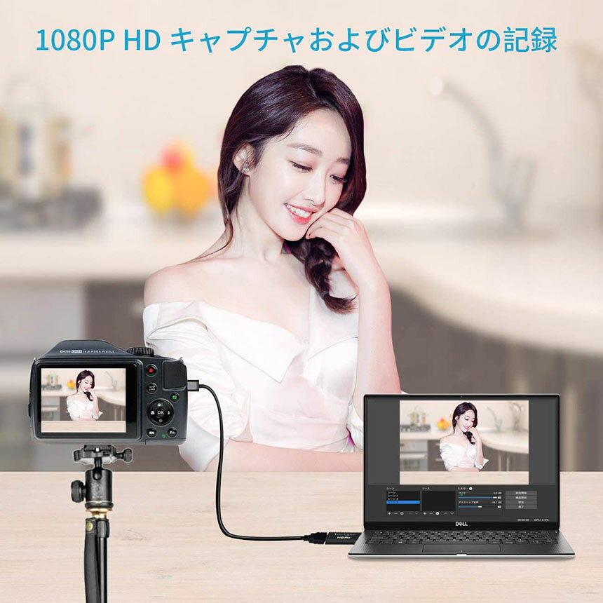 HDMIキャプチャーボードビデオキャプチャーボードHDMIキャプチャーHDMIゲームキャプチャ1080P30Hzゲーム実況生配信画面共有録画ライブ会議に適用SwitchXboxOneOBSStudioPS4YouTube対応電源不要持ち運びに便利