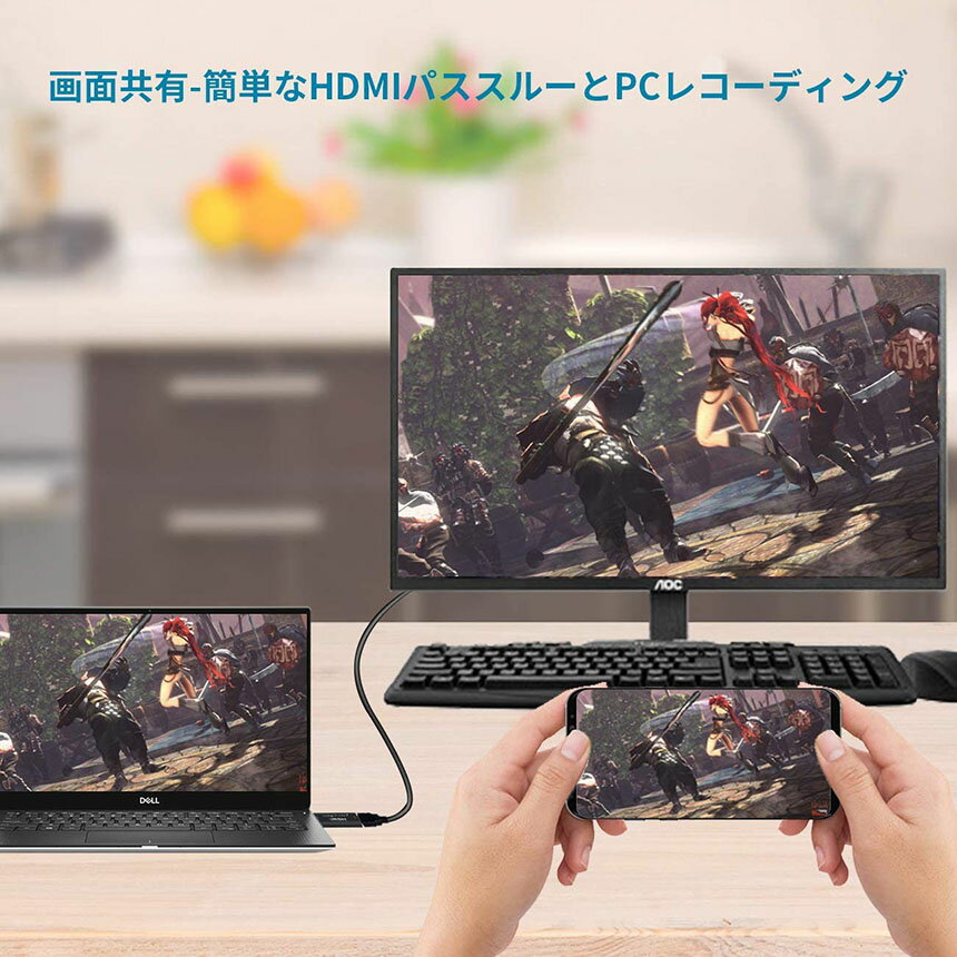 HDMIキャプチャーボードビデオキャプチャーボードHDMIキャプチャーHDMIゲームキャプチャ1080P30Hzゲーム実況生配信画面共有録画ライブ会議に適用SwitchXboxOneOBSStudioPS4YouTube対応電源不要持ち運びに便利