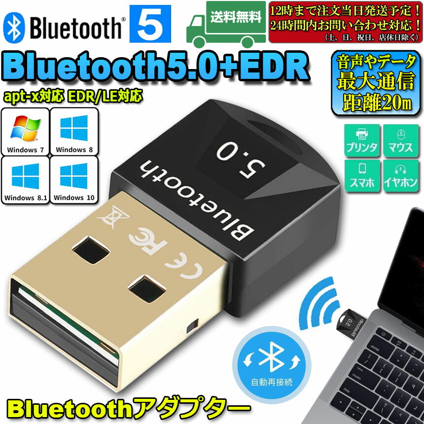 ★期間限定!ポイント5倍★Bluetooth ...の紹介画像2