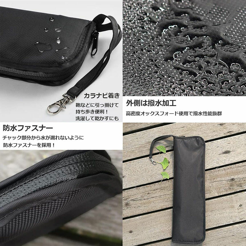 折り畳み傘カケース傘カバー防水ファスナー超吸水2面超吸水3サイズ2色傘ケース傘入れ傘袋梅雨対策吸水力抜群軽量携帯便利かさ傘折り畳み傘メンズレディース