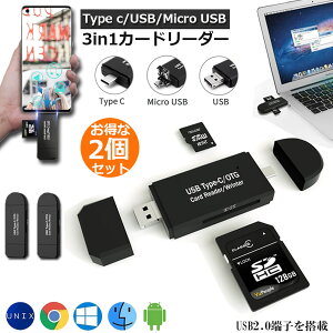 Type-C/Micro usb/USB 3in1 ꥫɥ꡼ 2ĥå SD꡼ɥ꡼ USBޥɥ꡼ OTG SD/Micro SDξб ¿ǽ ǡž Type-C/Micro usb/USB³ ѥ/֥å/Windows/Macbook/Xperia/Samsung/Huawei/Androidб