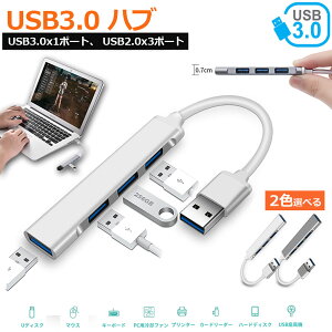 USB3.0 ϥ Ķ USB3.0 Хѥ ps4 USBϥ 4ݡ ȥ饹  ѥ USB Hub USBϥ Windows/Macʤб USBĥ ⡼ ̳