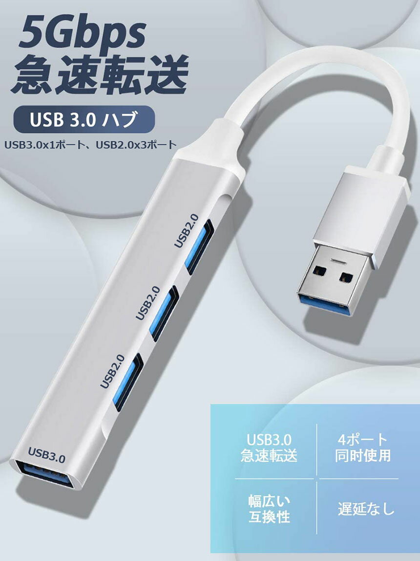 USB3.0 �ϥ� Ķ���� USB3.0 �Х��ѥ ps4 USB�ϥ� 4�ݡ��� ����ȥ饹��� ���� ����ѥ��� USB Hub USB�ϥ� Windows/Mac�ʤ��б� USB��ĥ ��⡼�� �����̳��