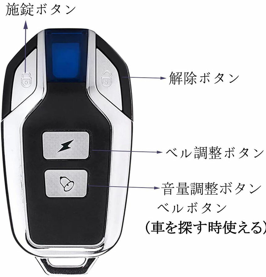バイク防犯アラーム自転車防犯ブザーバイク盗難防止グッズ防犯ブザー3段階音量調整7段階振動感度車セキュリティアラームリモートコントロール振動アラームIP55防水侵入防止113dB大音量自転車/自動車/自宅/ドア/窓防犯対策配線不要