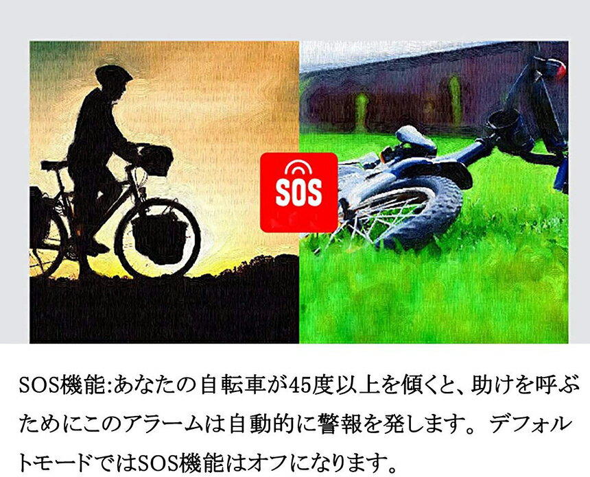 バイク防犯アラーム自転車防犯ブザーバイク盗難防止グッズ防犯ブザー3段階音量調整7段階振動感度車セキュリティアラームリモートコントロール振動アラームIP55防水侵入防止113dB大音量自転車/自動車/自宅/ドア/窓防犯対策配線不要