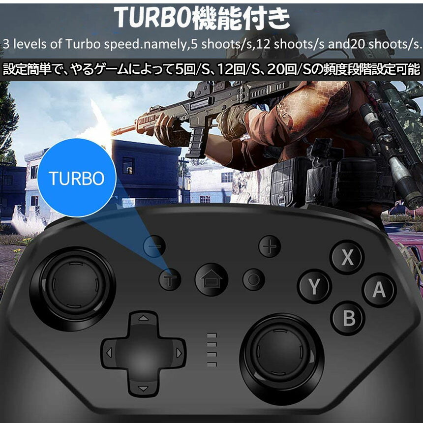 SwitchSwitchlite兼用コントローラースイッチコントローラー連射機能ジャイロセンサー機能搭載ワイヤレス無線SWITCHプロコン任天堂Nintendo対応振動Switch対応Lite対応無線BluetoothHD振動連射機能全てシステムに対応
