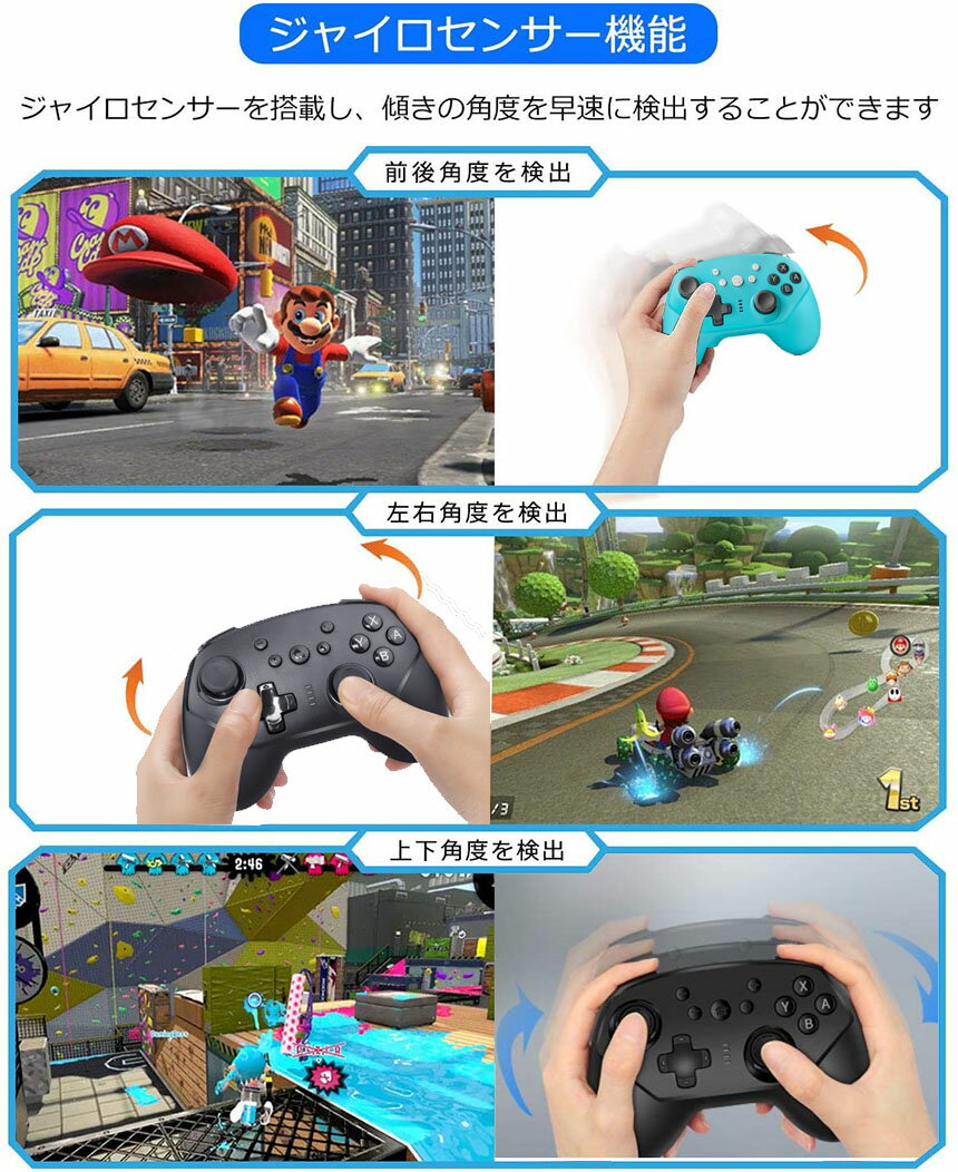 SwitchSwitchlite兼用コントローラースイッチコントローラー連射機能ジャイロセンサー機能搭載ワイヤレス無線SWITCHプロコン任天堂Nintendo対応振動Switch対応Lite対応無線BluetoothHD振動連射機能全てシステムに対応