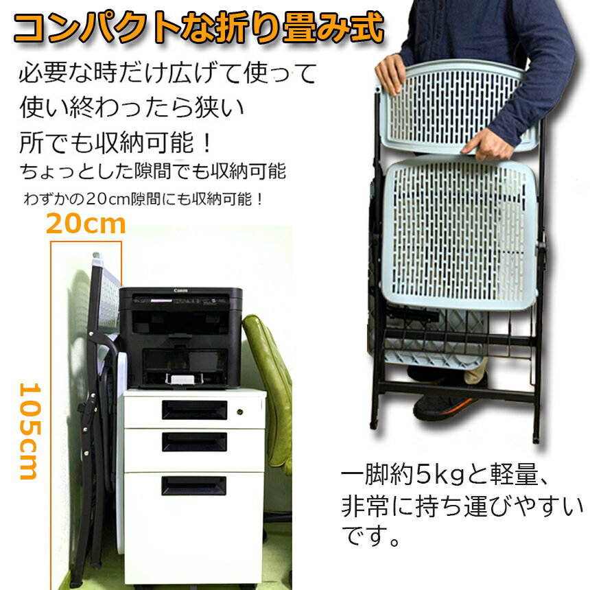テーブル付き折りたたみ椅子折りたたみチェア背付き組み立て不要メモ台付き軽量コンパクト収納完成品会議収納パイプ椅子パイプイスミーティングチェア椅子一体型チェア