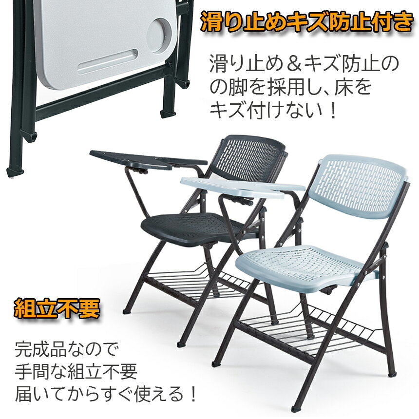 テーブル付き折りたたみ椅子折りたたみチェア背付き組み立て不要メモ台付き軽量コンパクト収納完成品会議収納パイプ椅子パイプイスミーティングチェア椅子一体型チェア