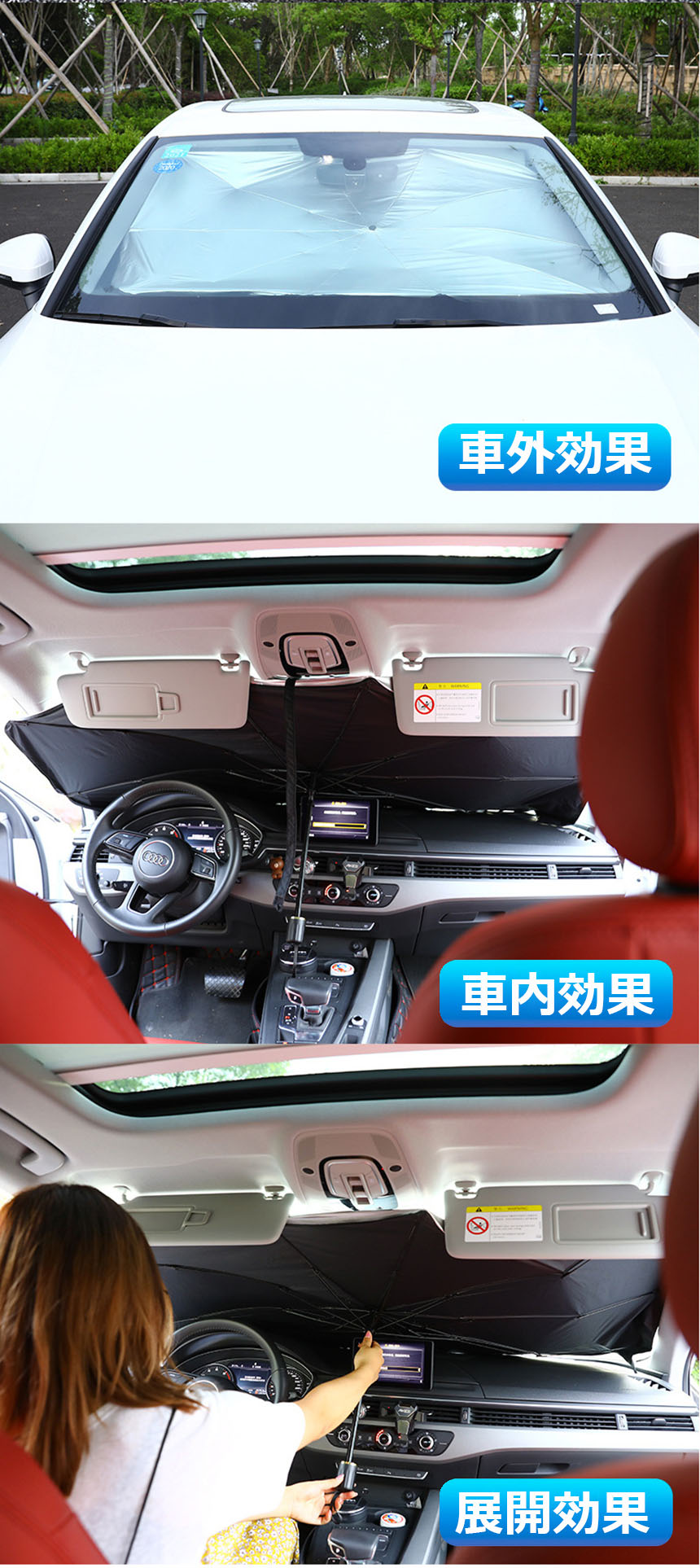 サンシェード 車 フロント 傘型 ダッシュボード傷つけない 収納便利 車用パラソル 日よけ 折り畳み式 遮光 遮熱 セール あす楽 送料無料 防熱効果 紫外線カット 即納 仮眠 暑さ対策 車中泊 プライバシー保護 フロントガラスカバー 取付簡単