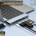 USB Type C HDMI 7in2 ハブ USB3.0 USB2.0 ドッ