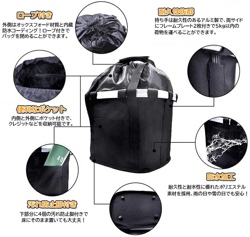 ★期間限定！ポイント5倍★自転車 かご 脱着式 前かご バスケット 折りたたみ 防水 ...