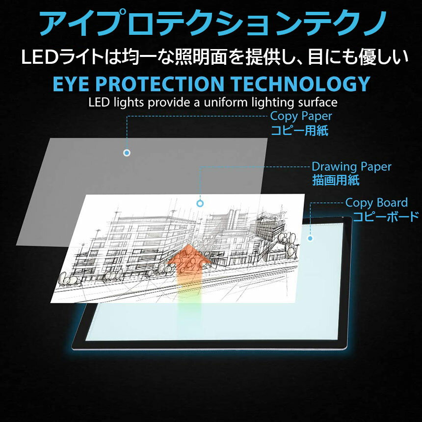 A3LEDトレース台ledトレース薄型3段階調光5.2mm厚さUSB給電式視力保護ライトテーブルLEDライトボックス製図書道デッサンイラスト設計など