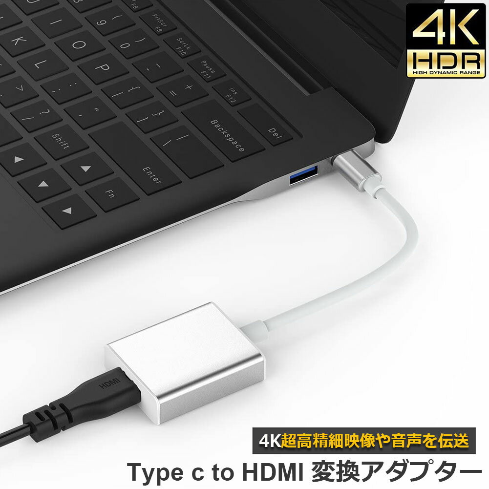 USB Type C to HDMI Ѵץ USB C to HDMI򴹥ͥ USB-C HDMI Ѵ֥ 4Kӥǥб  ǥץ쥤 ץ ͥ DP HDMI Ѵ USB C ǥХб