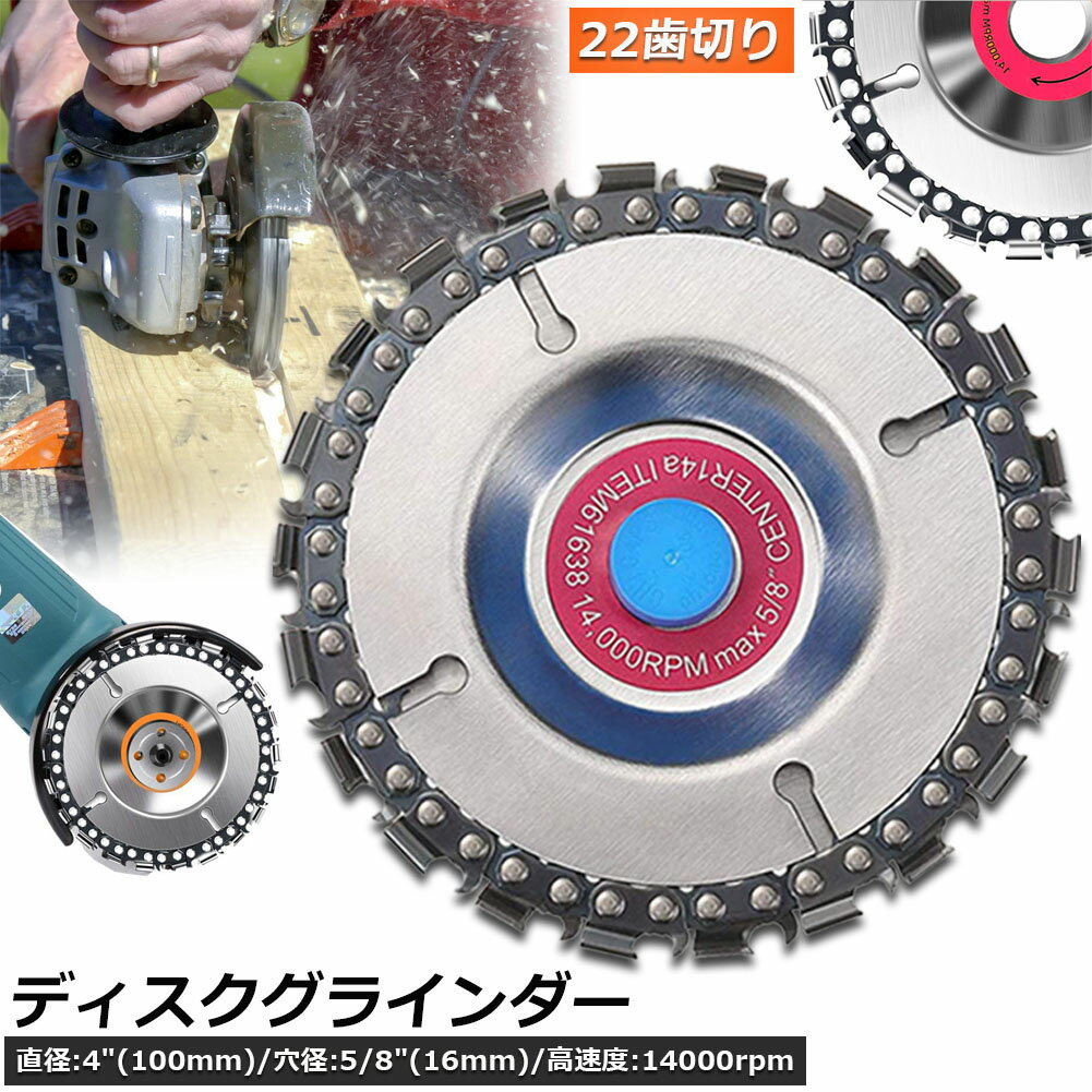 楽天市場】ディスクグラインダー 木材 切断(電動工具本体|DIY 楽天市場】ディスクグラインダー 木材 切断(電動工具本体|DIY