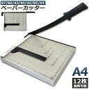 （まとめ）ライオン事務器 電動断裁機 受木 No.703・704用 1本 【×3セット】