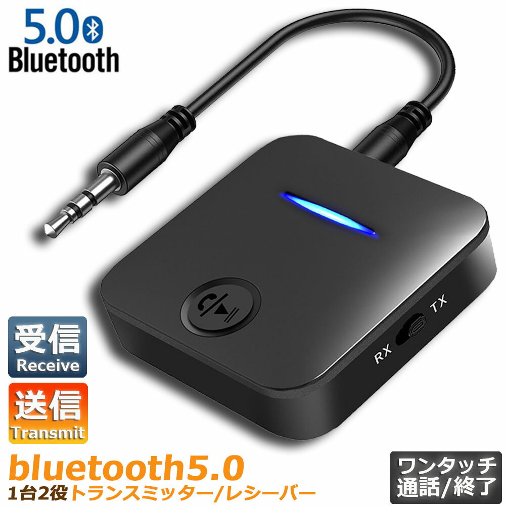 Bluetooth5.0 gX~b^[ V[o[ 12 M@ M@ [d  CX 3.5mm I[fBIX}z er TX[hAo RX[hA y M@ M@ u[gD[Xios iPhone Android ÂR| ԍAUX Xs[J[ɓKp {t