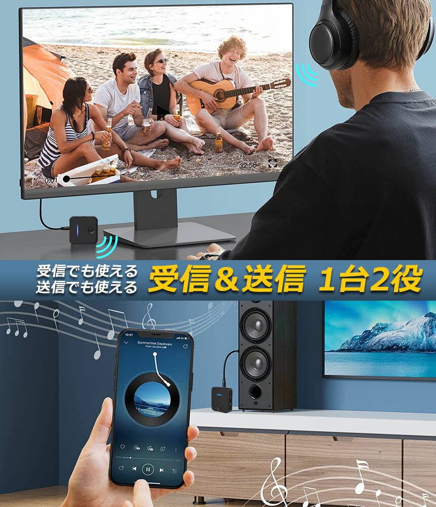 Bluetooth5.0 �ȥ�󥹥ߥå��� �쥷���С� 1��2�� ������ ������ ���ż� ̵�� �磻��쥹 3.5mm �����ǥ������ޥ� �ƥ�� TX�⡼��͢�� RX�⡼��͢�� ���� ������ ������ �֥롼�ȥ�����ios iPhone Android �Ť������ �ֺ�AUX ���ԡ���������Ŭ�� ���ܸ��������դ�