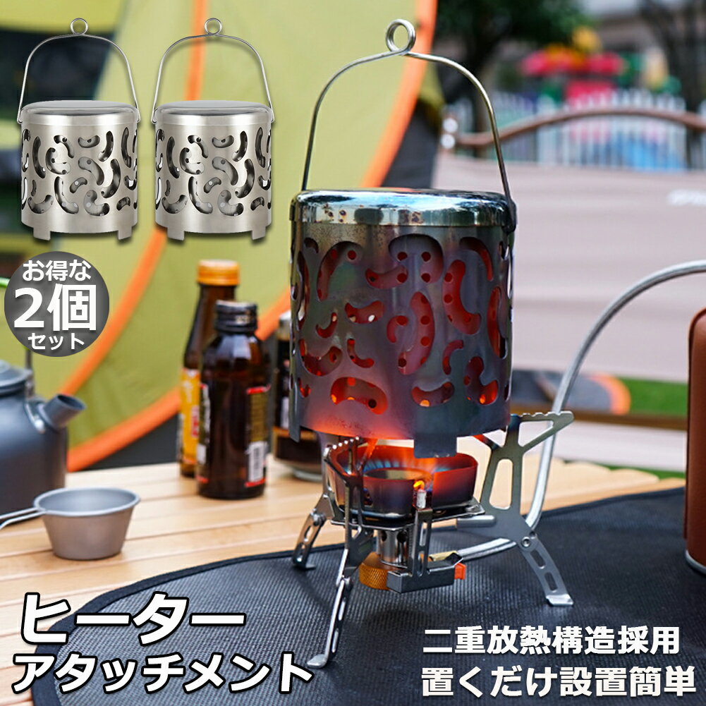 楽天市場】シングルバーナー ストーブの通販