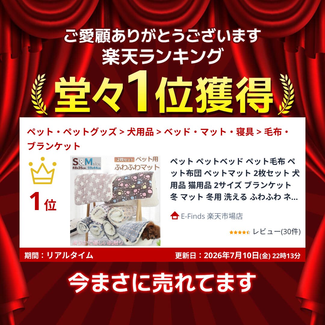 【ランキング受賞！】 ペット ペットベッド ペット毛布 ペット布団 ペットマット 2枚セット 犬用品 猫用品 2サイズ ブランケット 冬 マット 冬用 洗える ふわふわ ネコベッド ねこ 犬 あったか おしゃれ 可愛い ラウンド クッション 冬寝袋 e-finds-ada-10007922 E-Finds 楽天市場店 サンプル画像2