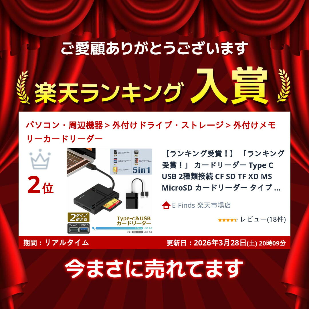 ★期間限定!ポイント5倍★【ランキング受賞!】...の紹介画像2