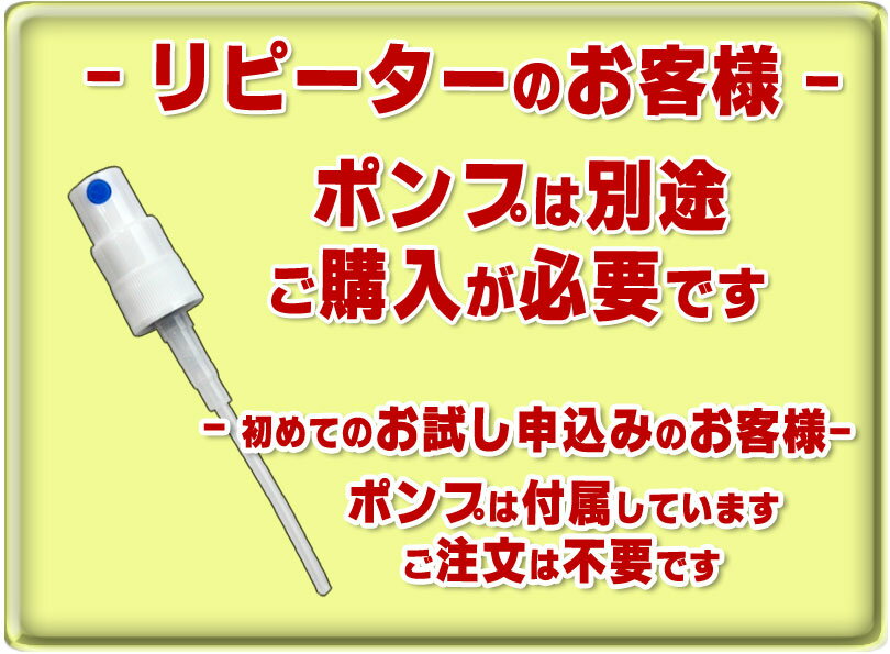 野中 Jokin&Junkatsuスプレー 420ml -お取り寄せ品-