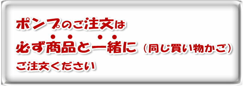 野中 Jokin&Junkatsuスプレー 420ml -お取り寄せ品-
