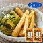 【送料無料】こごみ笹竹 180g×2個セット 食べるラー油 竹の子 こごみ 山菜 笹竹 お酒の肴 おつまみ 惣菜 辣油 ピリ辛 冷奴 季折