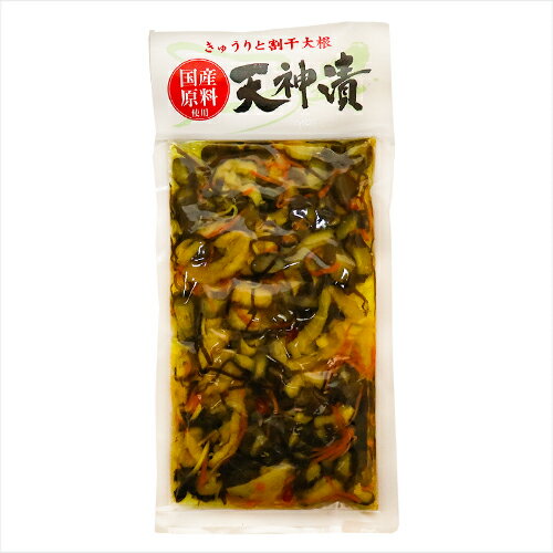 国産原料使用 天神漬 240g 胡瓜 割干大根 お漬物 お酒の肴 ご飯のお供 きゅうり キュウリ 季折
