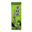 90g 煎り胡麻(国内製造) α-リノレン酸 ふりかけ 食べるふりかけ えごま ジュウネン 紫蘇 シソ ご飯のお供 ふりかけ 季折