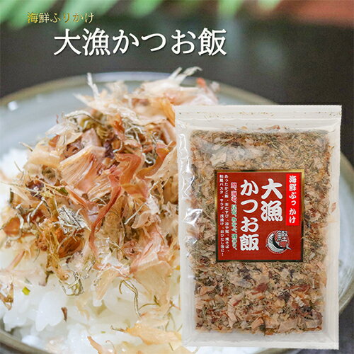 名称ふりかけ(大漁かつお飯)原材料名かつおのふし(国内製造)、昆布加工品(昆布、醸造酢)、ごま、のり、えび、めかぶ、あおさ内容量52g賞味期限別途ラベルに記載保存方法直射日光、高温多湿を避けて保存してください。販売者有限会社季折 東京都青梅市東青梅4−1−6栄養成分表示(100gあたり) ※推定値エネルギー 324kcal たんぱく質　42.7g 脂質　7.2g 炭水化物　22.2g 食塩相当量　3.3g カルシウム 460mg 鉄 5.7mgかつおの削り節と昆布・海苔の海の幸を絶妙にブレンドした海鮮ふりかけです。温かいご飯に乗せてお醤油を少々かけると美味しくお召し上がりいただけます。季折の「大漁かつお飯」を是非ご賞味下さい。 関連商品はこちら【送料無料】国産鰹節 花かつおふりかけ...1,899円【送料無料】あごふりかけ2個セット 50g...980円【送料無料】海鮮なぶらふりかけ 120g×2...1,560円【送料無料】カリカリ梅ひじき 季折 60g...960円【送料無料】十六雑穀ふりかけ 季折 60g...1,125円【送料無料】わさびオイルふりかけ アヒ...1,816円【送料無料】はつらつ家族の健康ふりか...1,280円【送料無料】韃靼そばふりかけ 90g×3個 ...2,220円【送料無料】【五色の花むすび】 季折 5...1,125円【送料無料】錦胡麻 125g×3個 煎り胡麻(...2,220円【送料無料】【青じそごはん】 季折 60g...1,125円【送料無料】荏胡麻ふりかけ 90g×3個 煎...2,220円【送料無料】 カリカリ梅しそふりかけ ...960円【送料無料】梅ちりめん 季折 55g×2個セ...1,125円【送料無料】梅干しふりかけ 季折 55g×2...1,125円