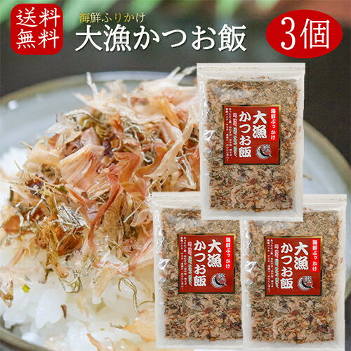 カツオ×カケル No.1 オリジナル かつお節ベース味 55g 国産 完全無添加 スパイス 鹿児島 枕崎産 MRC カツオカケル かつおかける かつおぶし かつお節 鰹節