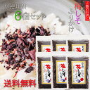 【送料無料】カリカリ梅しそふりかけ 季折 50g×6個セット ふりかけ おむすび 混ぜご飯 まぜご飯の素 しそごはん しそむすび お弁当 パスタ 玉子焼き お茶...