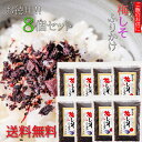 【送料無料】カリカリ梅しそふりかけ 季折 50g×8個セット ふりかけ おむすび 混ぜご飯 まぜご飯の素 しそごはん しそむすび お弁当 パスタ 玉子焼き お茶...