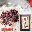 【送料無料】カリカリ梅しそふりかけ 季折 50g×10個セット ふりかけ おむすび 混ぜご飯 まぜご飯の素 しそごはん しそむすび お弁当 パスタ 玉子焼き お...