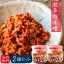 【送料無料】燃えろ！激辛肉味噌 200g×2個 肉味噌 激辛 食べるラー油 ご飯のお供 ごはん 冷奴 ラーメン..