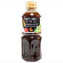 【焙煎アマニ使用】アマニオイルドレッシング 500ml αリノレン酸 亜麻仁ドレッシング アマニ油入り サラダ 季折