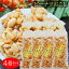 【送料無料】ピーナツおこし 160g×4個 お菓子 おやつ 駄菓子 ピーナッツおこし 干菓子 季折