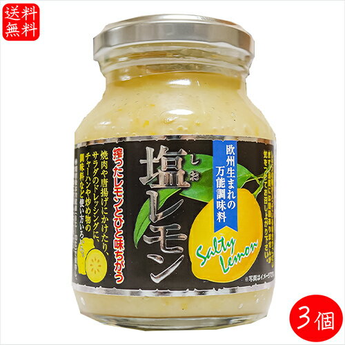 全国お取り寄せグルメ食品ランキング[ルー・ペースト(61～90位)]第87位