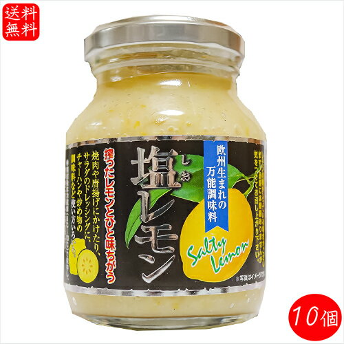 全国お取り寄せグルメ食品ランキング[その他調味料(61～90位)]第70位