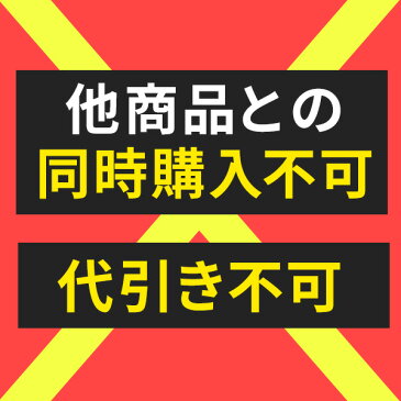 キャッシュレス 5%還元対象 ボシュロム メダリストプラス 2箱セット 送料無料 1箱6枚入り 2週間交換 クリアレンズ 2week コンタクト BAUSCHLOMB