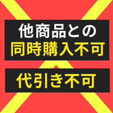 キャッシュレス 5％還元対象 ボシュロム メダリストプラス 2箱セット 送料無料 1箱6枚入り 2週間交換 クリアレンズ 2week コンタクト BAUSCHLOMB