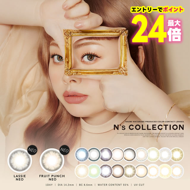 ★エントリーでポイント最大24倍★ 
