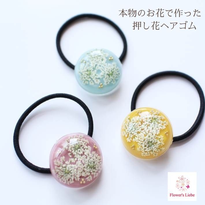 楽天市場】ヘアゴム 花 レジンの通販 楽天市場】ヘアゴム 花 レジンの通販