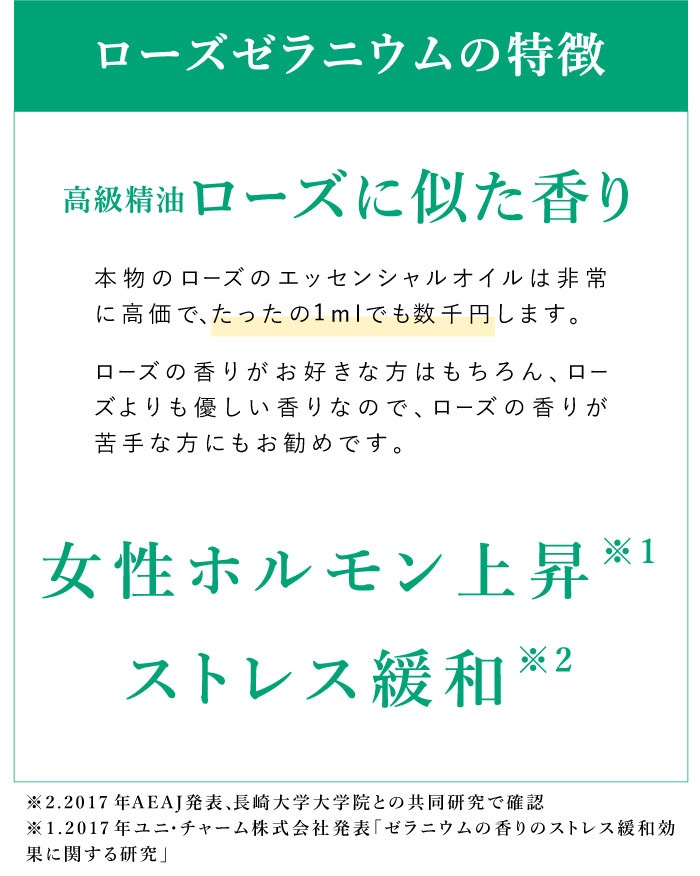 天然成分100% バラのようなローズゼラニウム【アロマセラピスト監修】エッセンシャルオイル リュクス＋ アロマセラピストが天然成分100%だけを厳選 10ml アロマセラピーに相応しいものだけを厳選 精油 ゼラニウム アロマオイルではありません